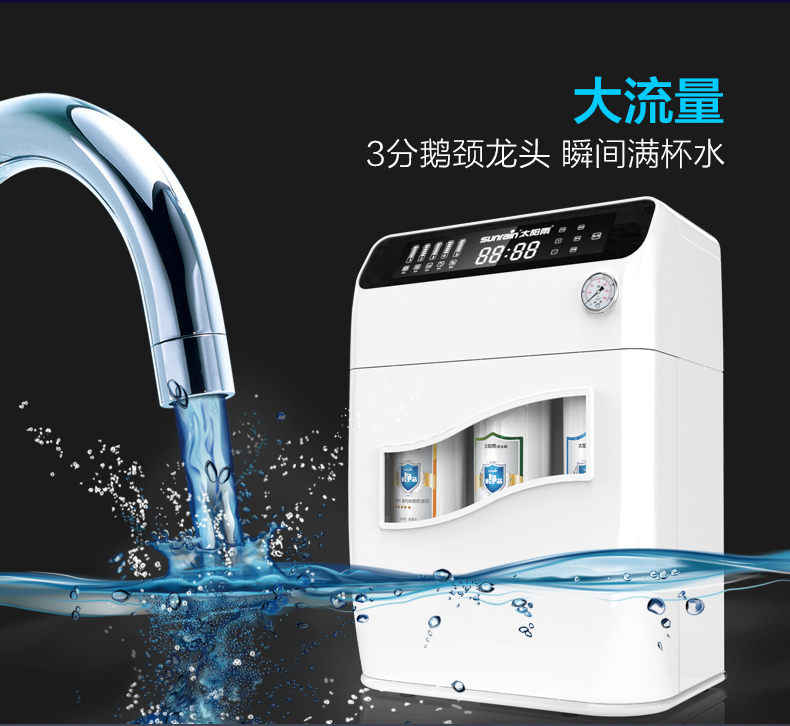 太阳雨净水器滤芯至尊智尊YCZ-JT12-T001/T010净水机原装13.8寸