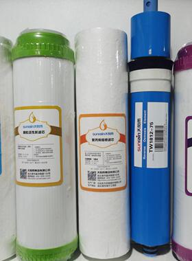 太阳雨净水机净水器滤芯智享2原装YCZ-CB12-T008送扳手