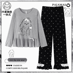 一体自带胸垫休闲家居服套装 长裤 春秋长袖 韩系可爱莫代尔睡衣女款