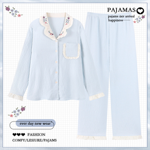 2025新款 复古刺绣甜美睡衣女款 双层云朵棉家居服套装 长裤 春秋长袖