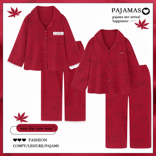 男女款 纯棉长袖 家居服新娘本命年 春秋季 红色睡衣结婚新婚情侣套装