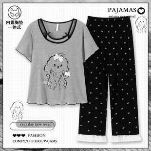 带胸垫家居服套装 2025新款 长裤 凉感短袖 韩系可爱莫代尔睡衣女夏季