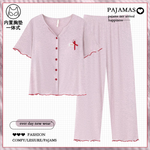 日系ins带胸垫睡衣女夏莫代尔薄款凉感短袖长裤可外穿家居服套装