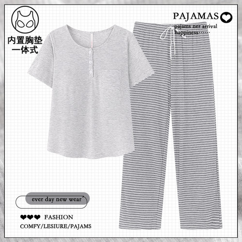2026新款条纹莫代尔睡衣女夏季薄款凉感短袖长裤带胸垫家居服夏天