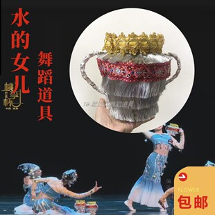 舞蹈水的女儿道具柳编酒坛子像民族舞花瓶竹编傣族真瓦罐摆件花瓶