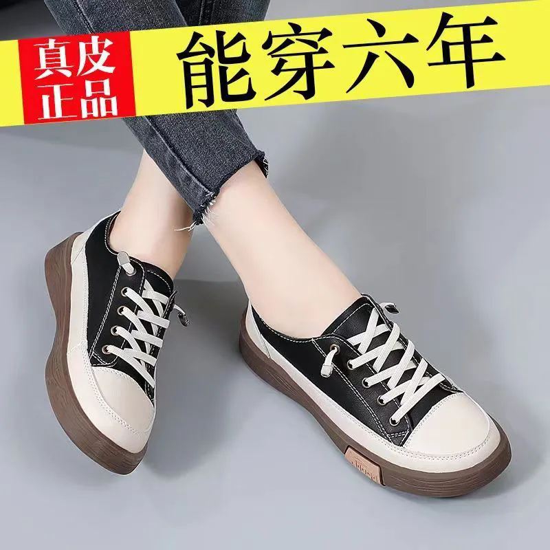 韩版真皮软底春季单鞋