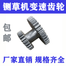 铡草机变速齿轮小型变档齿轮配件农机零件变挡轮铸链铁连体齿轮