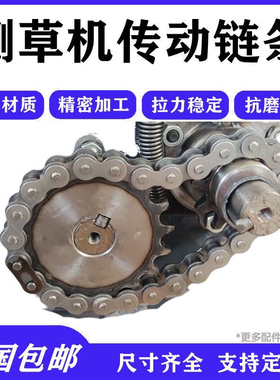 铡草机专用传动链条4分08B/5分10A单排机器链条铡草机配件零件