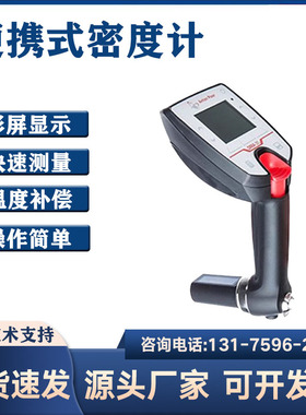 奥地利Anton Paar安东帕密度计DMA35/DMA35 Basic/DMA35 Ex进口