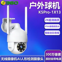 360 Wireless HD Smart All-Color Night Vision Camera Outdoor 2K Super Clear Version K5PRO-1X13 Мобильный пульт удаленного наружного IP66 Тяжелый дождь водонепроницаемый
