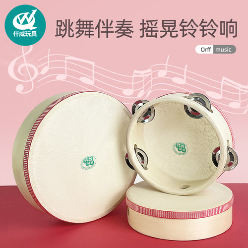 儿童声乐玩具6寸铃鼓教具