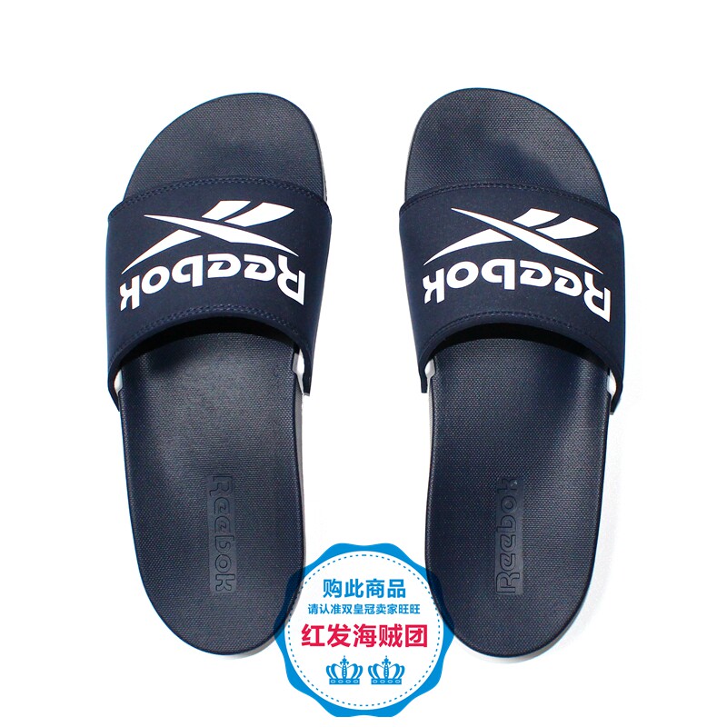 正品Reebok锐步COMFORT SLIDE 2.0男子 夏季 凉鞋 拖鞋FU7205