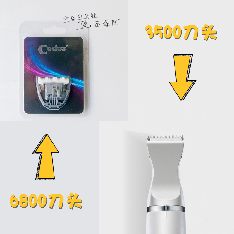 科德士宠物猫狗剃脚毛电推剪推原装专用替换陶瓷刀头电源充电线