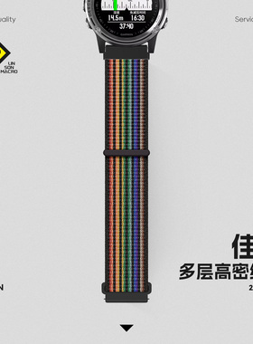 适用Garmin佳明255/265/245/165m/570/965/970简约编织手表带