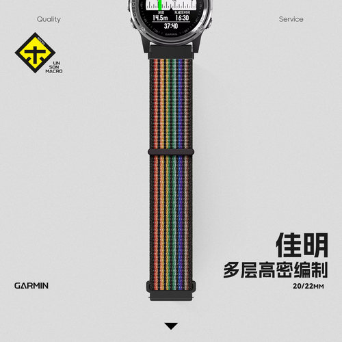 适用Garmin佳明255/265/245/165m/570/965/970简约编织手表带