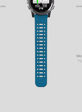 适用Garmin佳明255/265/245/165m/570/965/970硅胶透气快拆手表带