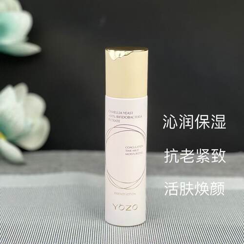 悠纪山茶花酵母凝时紧致精华乳