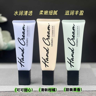 薇薇密语防干裂护手精华霜水润清透滋润丰盈柔嫩细腻补水保湿