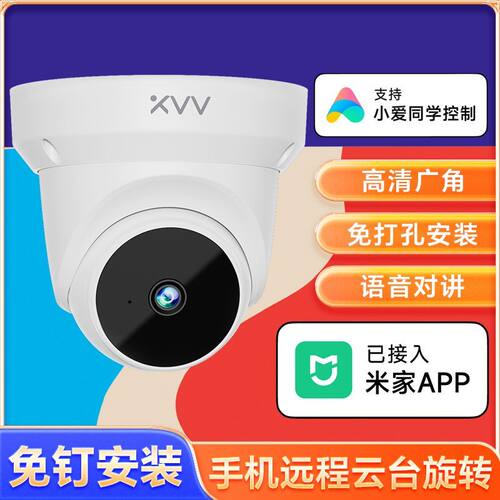 高清摄像头室内商铺监控器