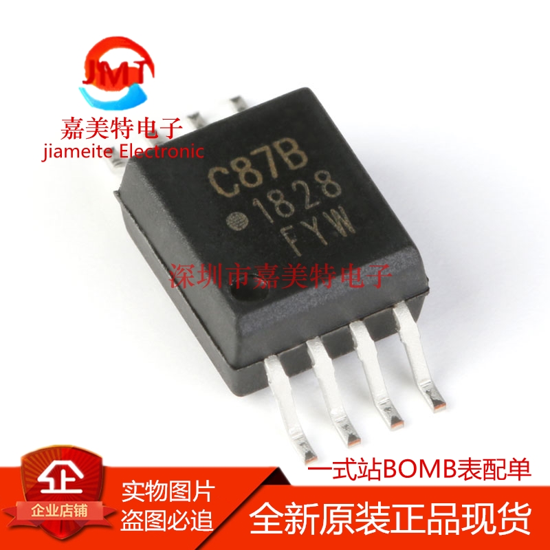 ACPL-C87B-500E SOIC-8精密光学隔离电压传感器芯片-封面