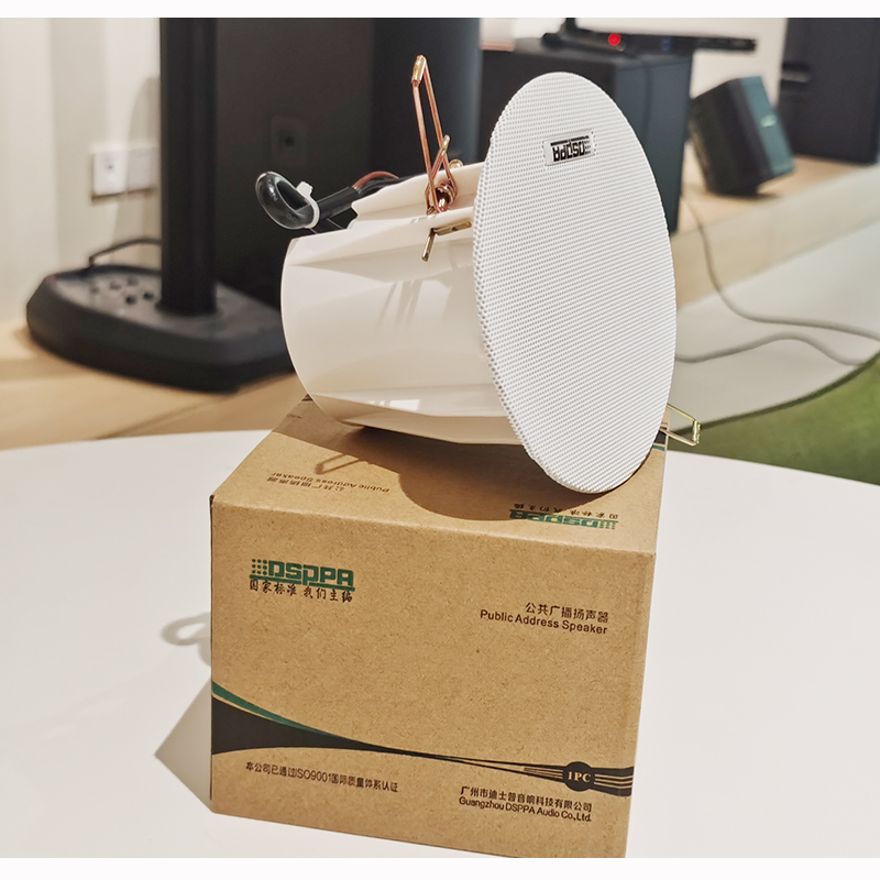 DSPPA迪士普DSP3011天花扬声器吸顶小喇叭定压音响嵌入式喇叭音箱