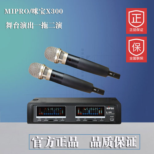 咪宝X300家庭KTV话筒麦克风