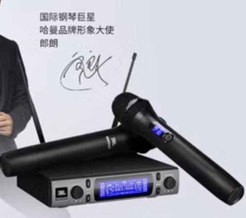 JBL无线麦克风家用K歌唱歌无线