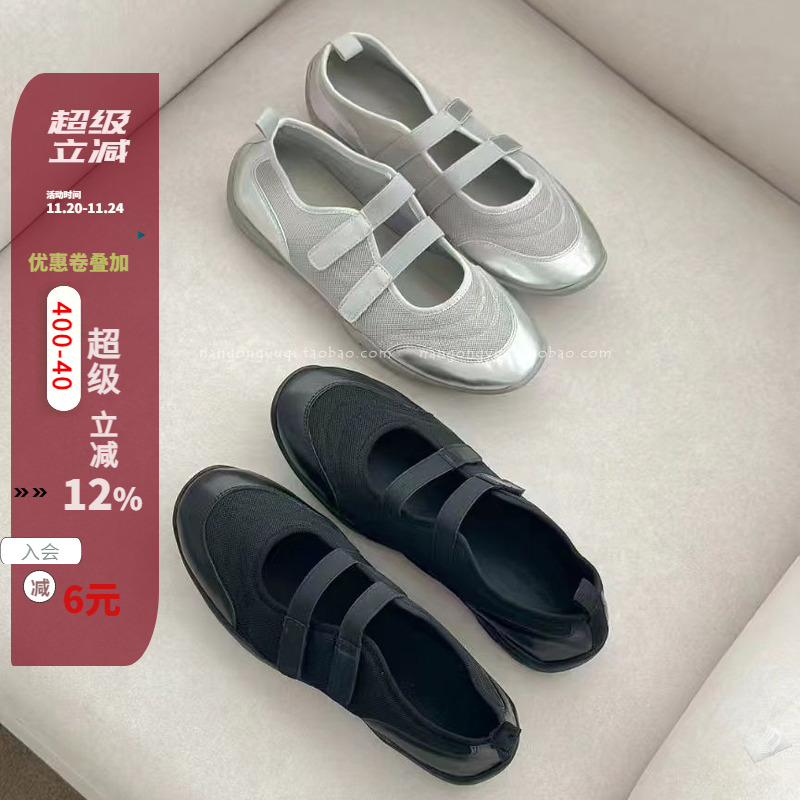 网面魔术贴软底防滑玛丽珍休闲鞋