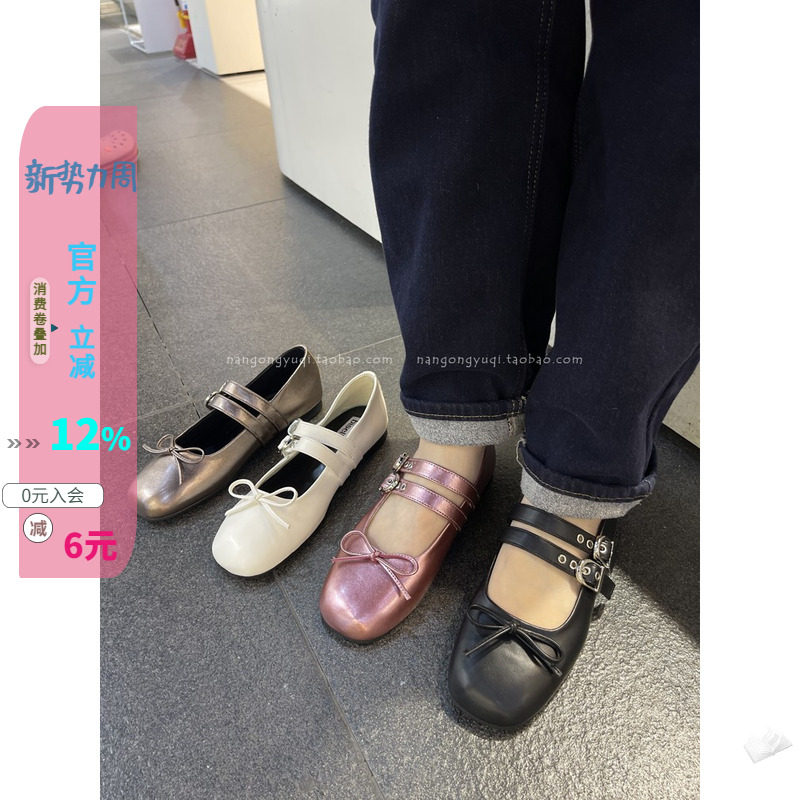 皮带扣浅口平底玛丽珍单鞋