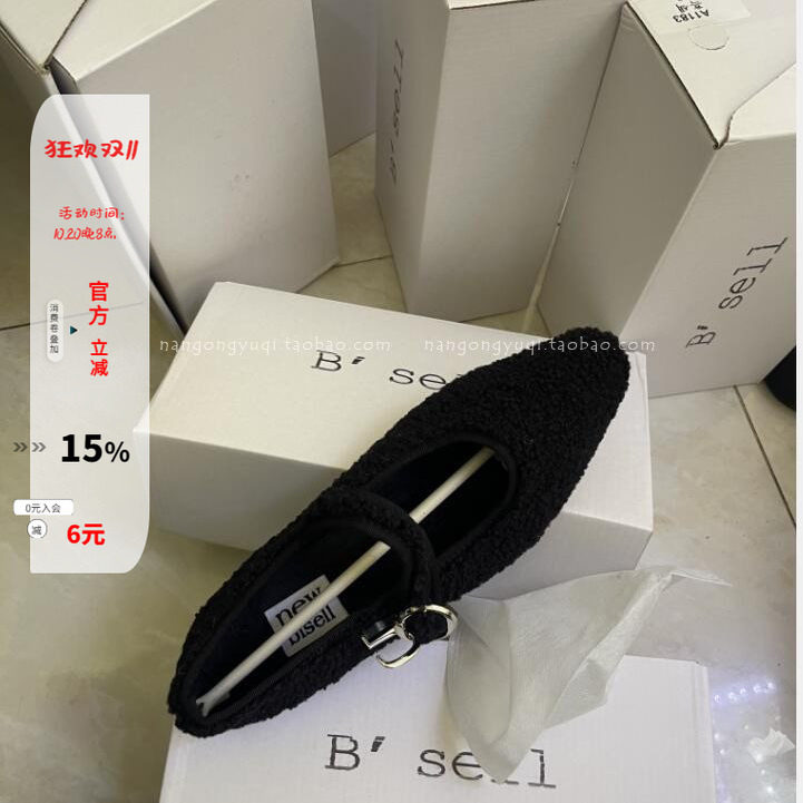 加绒小复古一字带平底玛丽珍棉鞋