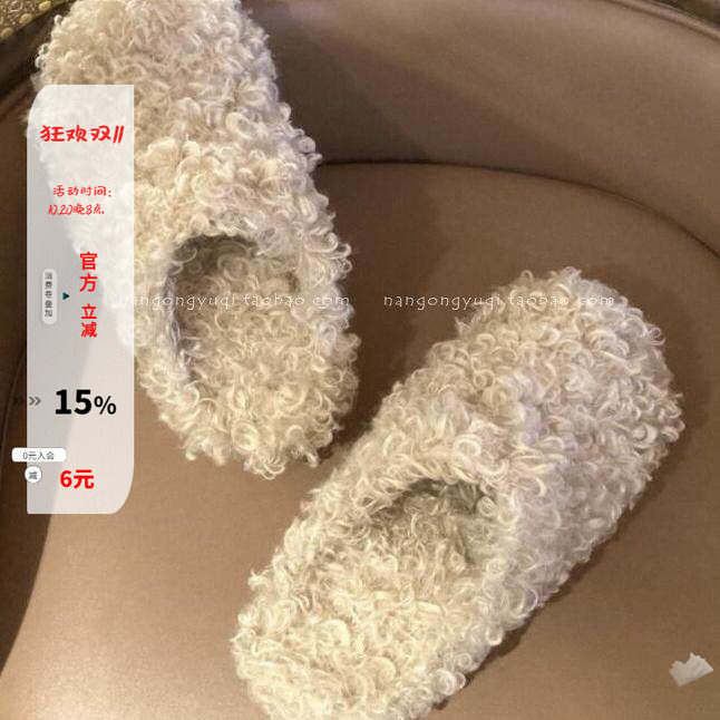 泰迪卷厚底增高包头拖毛毛拖