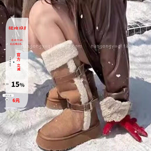 毛毛里厚底雪地靴高筒靴