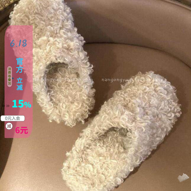 现 韩国东大门女鞋24冬chic街拍休闲泰迪卷厚底增高包头拖毛毛拖
