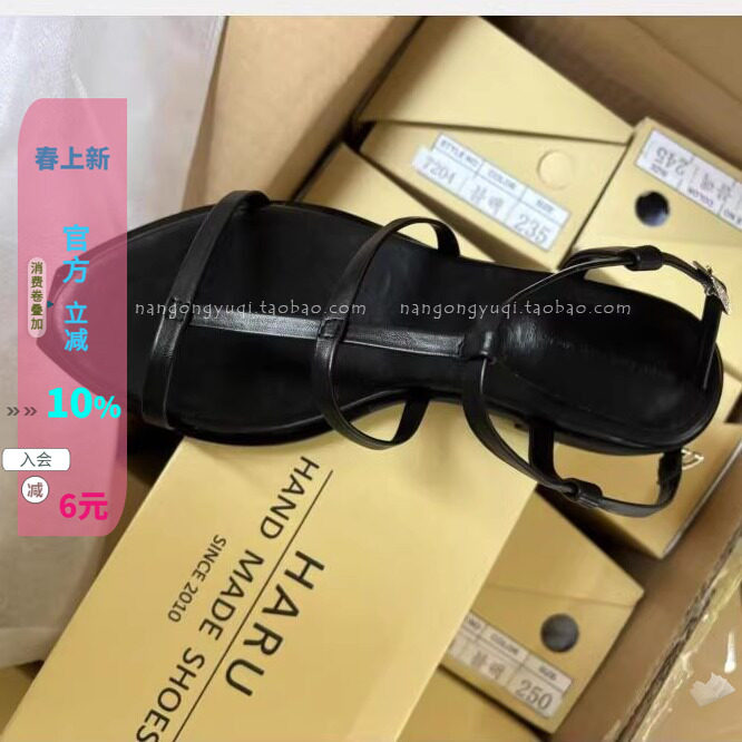 现 韩国东大门2025夏新ins法式高级感极简不规则底十字带平底凉鞋