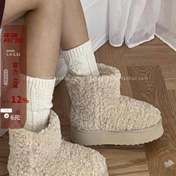韩国东大门女鞋女鞋2024冬季新休闲保暖羔羊毛毛加厚绒厚底雪地靴,女鞋,时尚雪地靴,淘宝优惠券,粉丝福利购,淘宝优惠卷