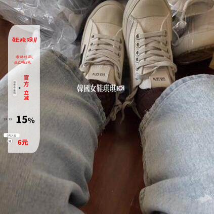 翻毛皮拼接毛巾布里帆布脏脏鞋