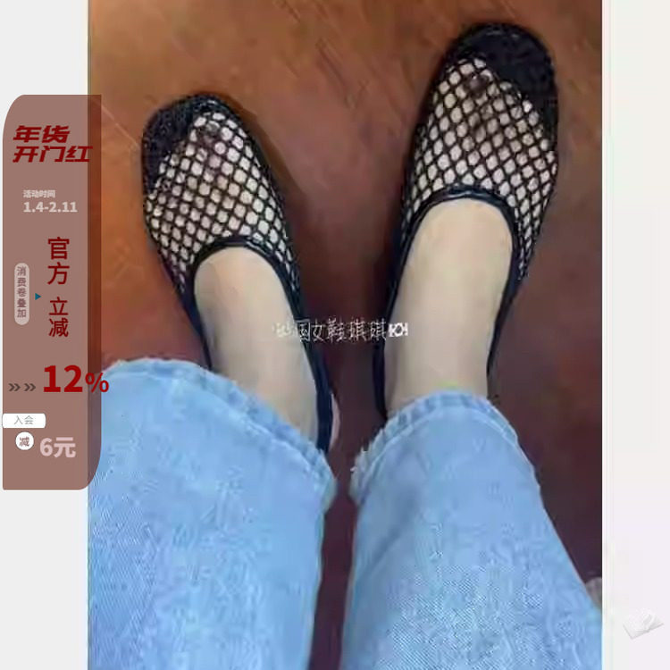 现 韩国东大门女鞋25夏新款chic好穿透气渔网软底后绊带平底凉鞋,女鞋,洞洞鞋,淘宝优惠券,粉丝福利购,淘宝优惠卷
