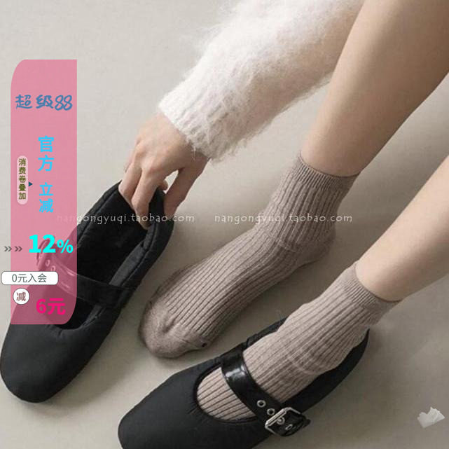 防水加棉一字玛丽珍棉鞋