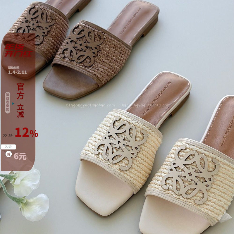 韩国东大门女鞋25夏ins法式慵懒风藤草编织拖镂空方头露趾一字拖,女鞋,一字拖,淘宝优惠券,粉丝福利购,淘宝优惠卷