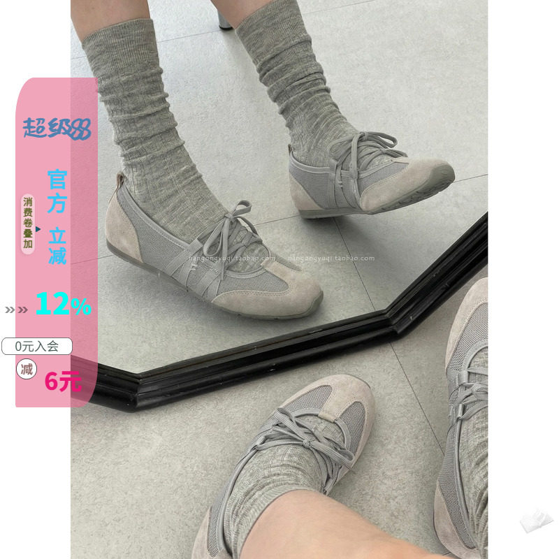 防滑软底网面拼接绑带德训鞋