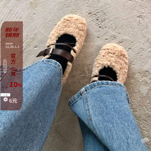 羔羊毛一字细带方头平底玛丽珍