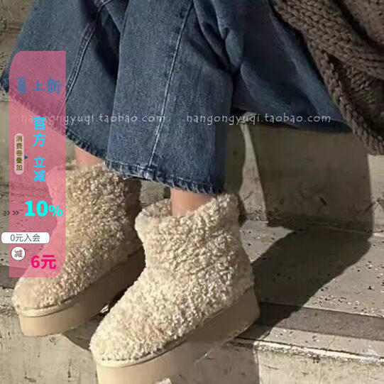 减龄保暖羔羊毛厚底雪地靴棉靴