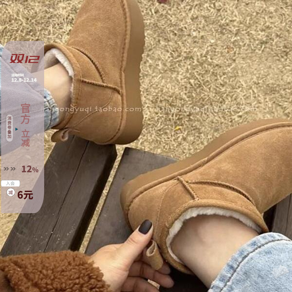 保暖加绒厚底雪地靴短靴