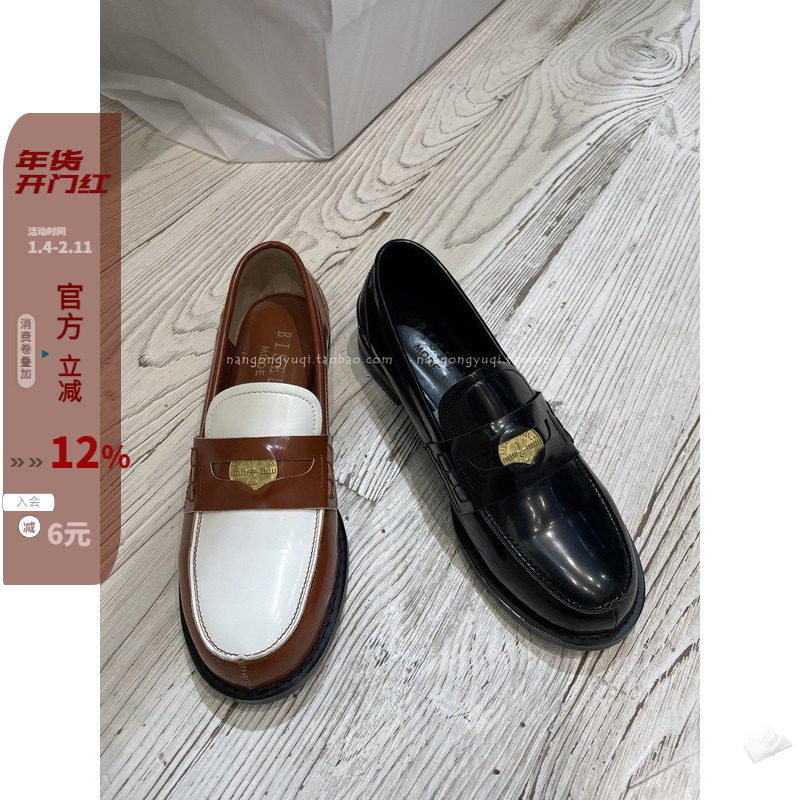 现 韩国东大门女鞋2023早春新款ins英伦休闲拼色圆头低帮小皮鞋单,女鞋,深口单鞋,淘宝优惠券,粉丝福利购,淘宝优惠卷