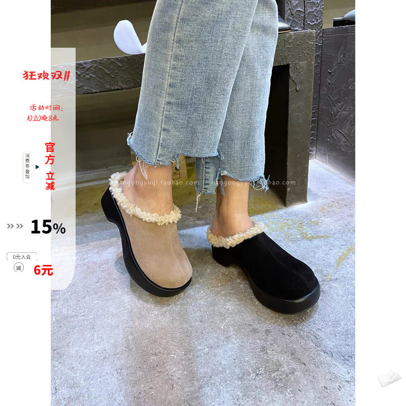 厚底磨砂绒面穆勒拖包头棉拖