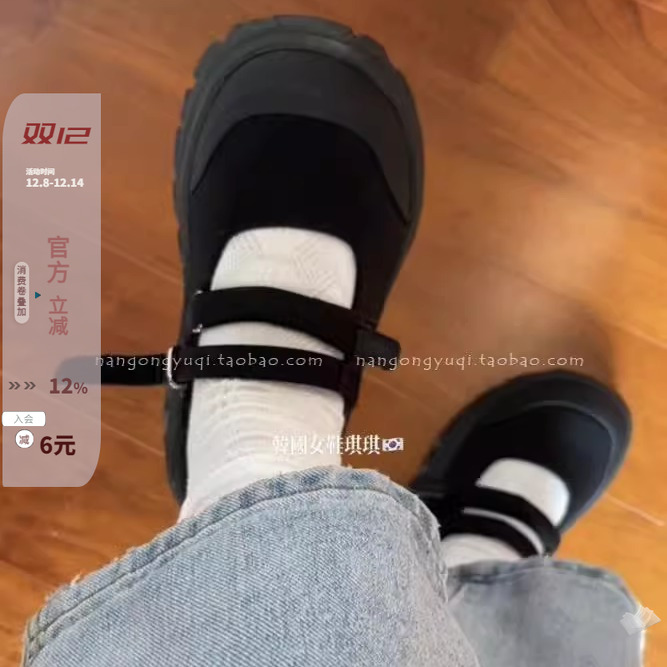 魔术贴厚底轻便防滑玛丽珍厚底鞋