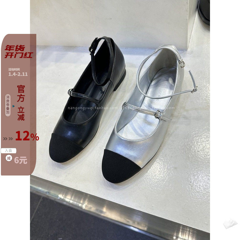 韩国东大门女鞋20214春chic减龄拼色圆头一字带皮带扣玛丽珍单鞋,女鞋,玛丽珍鞋,淘宝优惠券,粉丝福利购,淘宝优惠卷