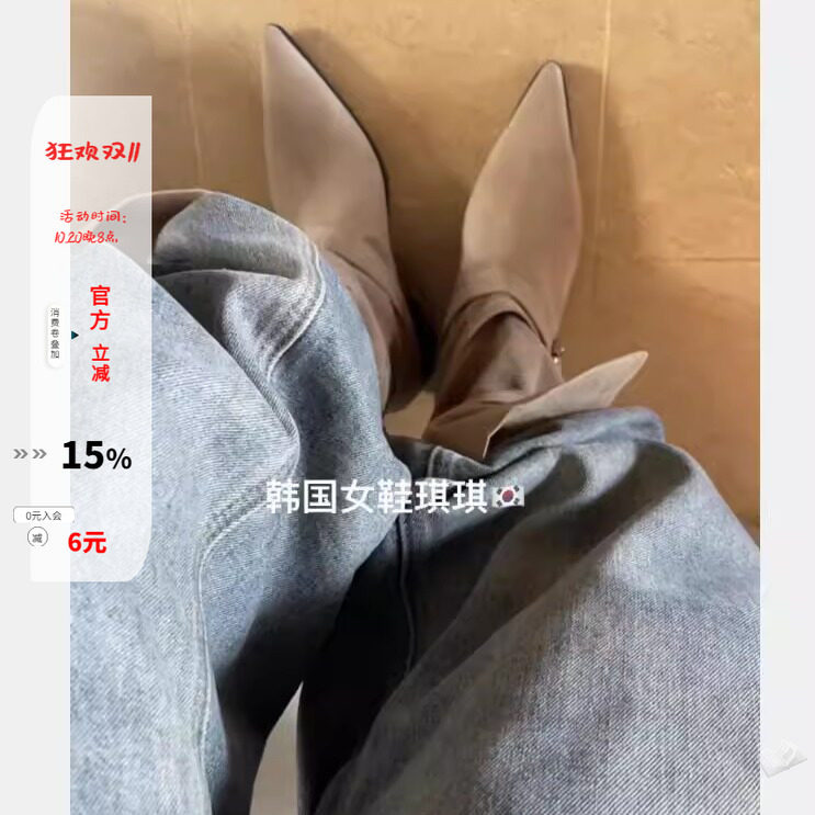 现 韩国东大门女鞋2025秋法式复古尖头磨砂皮带扣挽边两穿中筒靴