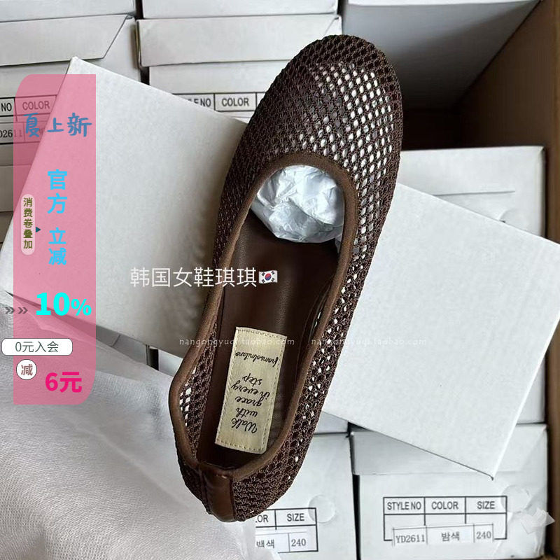 渔网透气软底洞洞凉鞋平底凉