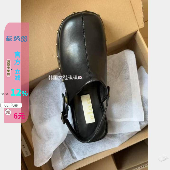 铆钉厚底皮带扣两穿包头拖